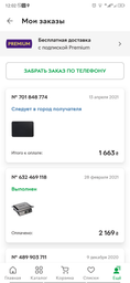 Внешний Жесткий диск Toshiba Canvio Basics A3 750Гб Black фото от покупателей 18