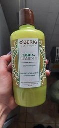 Глина-шампунь "Винно-хмелевой" с белой глиной - O'BERIG (мини) 15ml (792522-80952)