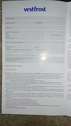 Холодильник VESTFROST CNF341X