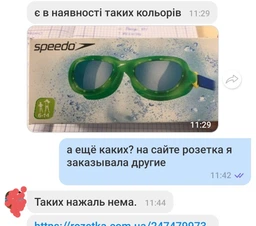 Окуляри для плавання Speedo FUTURA CLASSIC JU (8-10900B975)