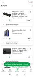 Материнская плата Gigabyte H310M S2H 2.0 Socket 1151 фото от покупателей 4