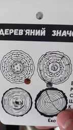 Деревянный значок Craft Pins Салли Фейс (CU-00884) фото от покупателей 3