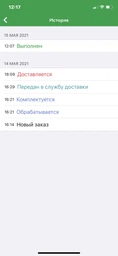 Повнолицева панорамна L/XL Снорклінг Маска для плавання VelaSport 1.0 на все обличчя для купання пірнання мономаска з трубкою та клапаном з кріпленням для екшн камери дитячі та дорослі Green Black