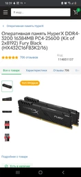 Материнская плата Gigabyte B450 Aorus M (sAM4, AMD B450, PCI-Ex16) фото от покупателей 1