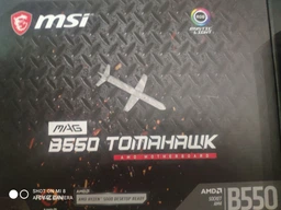 Материнская плата MSI MAG B550 Tomahawk (sAM4, AMD B550, PCI-Ex16) фото от покупателей 14