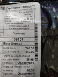 Електрична бездротова точилка для ножів Swifty Sharp Sharpener від батарейок фото від покупців 1