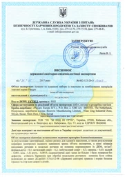 Брязкальце Квіточка Playgro (9321104815873) фото від покупців 2