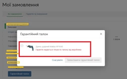 Дриль ударний Makita HP1640 (680Вт, 13мм) з регулюванням частоти обертання (4310)
