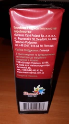 Кава молотовий Чорна Карта Для чашки 230г фото від покупців 1