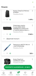 Блок питания Chieftec BDF-600S 600 W фото от покупателей 10
