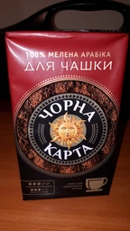 Кава молотовий Чорна Карта Для чашки 230г фото від покупців 4