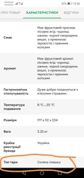Вино Aznauri Алазанская долина красное полусладкое 3 л 9-13 % (4820189291992) фото от покупателей 18