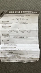 Мужские наручные часы Skmei 1134 Черные с черным экраном фото от покупателей 10
