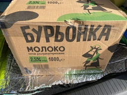 Упаковка молока ультрапастеризованного Бурьонка 2.5% 1000 г х 12 шт (4820003481110) фото от покупателей 2