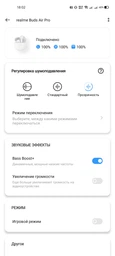 Наушники беспроводные Realme Buds Air Pro White (2001000255511) фото от покупателей 1