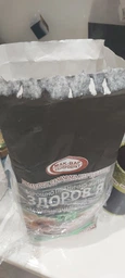 Борошно "ЗДОРОВ'Я" №2 суміш пшенично-житня суцільнозернова (2 кг) Мак-Вар Экопродукт фото від покупців 5