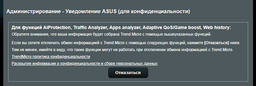 Маршрутизатор Asus RT-AX56U фото від покупців 13