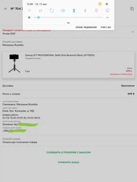 Трипод UFT PROFESSIONAL Selfie Stick Bluetooth Black (UFTSS21t) фото від покупців 4