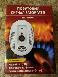 Сигнализатор газа Maxi/C фото от покупателей 1