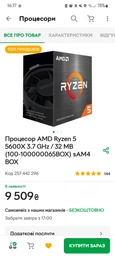 Материнская плата MSI MPG B550 Gaming Edge WiFi (sAM4, AMD B550, PCI-Ex16) фото от покупателей 2