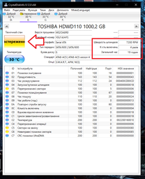 Жесткий диск Toshiba P300 1TB 7200rpm 64MB HDWD110UZSVA 3.5 SATA III фото от покупателей 18