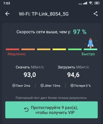 Маршрутизатор TP-LINK Archer C54 WiFi5 / AC1200 / 100 Мбит/с