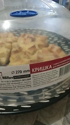 Кришка для мікрохвильової печі Maxpro D-250 з клапаном 25 см (D-250) фото від покупців 12