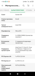 Видеокарта MSI Radeon RX 550 2048Mb AERO ITX OC (RX 550 AERO ITX 2G OC)