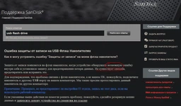 Флеш память USB SANDISK Ultra Dual Drive m3.0 32GB USB 3.0 + microUSB Silver (SDDD3-032G-G46) фото от покупателей 11