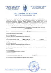 Сухой корм для собак малых и средних пород Brit Care Dog Grainfree Adult беззерновой 12 кг фото от покупателей 1