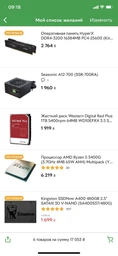 Материнская плата MSI B450 GAMING PLUS MAX (sAM4, AMD B450, PCI-Ex16) фото от покупателей 15