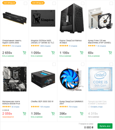 Процессор Intel Core i5-9400F SRF6M 2.9GHz/9MB LGA1151 (BX80684I59400F) BOX фото от покупателей 8
