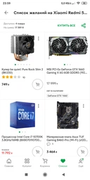 Процессоры Intel Процессор Intel Core i7-10700K 3.8GHz/16MB (BX8070110700K) s1200 BOX фото от покупателей 2