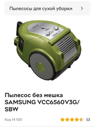 Фильтр HEPA DJ97-00492A для пылесосов Samsung и поролоновый под колбу фото от покупателей 8
