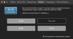 Оперативная память Kingston SODIMM DDR4-2400 8192MB PC4-19200 (KVR24S17S8/8) фото от покупателей 1