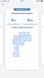 Робот пилосос Ecovacs Deebot Ozmo 950 (DX9G) фото від покупців 9