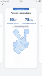 Робот пилосос Ecovacs Deebot Ozmo 950 (DX9G) фото від покупців 7