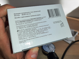 Тонометр механический Microlife BP AG 1-20 фото от покупателей 1
