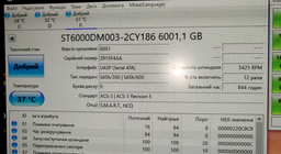 Жорсткий диск Seagate Backup Plus Hub STEL8000200 фото от покупателей 4