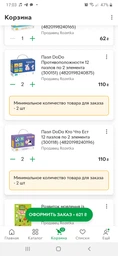 Пазл Dodo Протилежності фото от покупателей 3