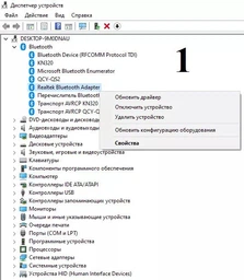 Bluetooth-адаптер Venshen 4 You 5.0 RTL8761B (CDDBG)