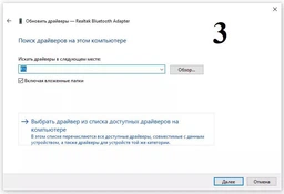 Bluetooth-адаптер Venshen 4 You 5.0 RTL8761B (CDDBG) фото від покупців 2