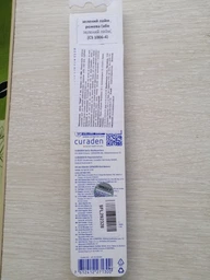 Зубна щітка монопучкова Curaprox CS 1006 Single & Sulcular 6 мм Помаранчева (CS 1006-05) (7612412271300) фото від покупців 1