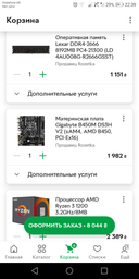Корпус Vinga Abyss фото от покупателей 1