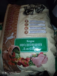 Сухий корм для собак Ройчер Щоденний 10 кг фото від покупців 17