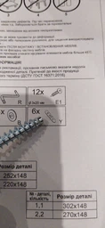 Комплект навесных полок Forte Eva 3 шт Венге магия фото от покупателей 6