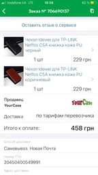 Чехол Idewei для TP-LINK Neffos C5A книжка кожа PU с визитницей красный фото от покупателей 6