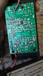 Блок питания Venom 12В 72Вт IP20 (PL-72W-12V)