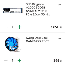 Процессор AMD Ryzen 7 3800X 3.9GHz/32MB (100-100000025BOX) sAM4 BOX фото от покупателей 2