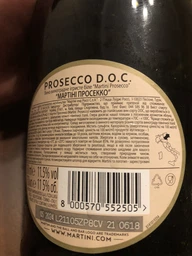 Вино игристое Martini Prosecco белое экстра сухое 0.75 л 11.5% (8000570552505) фото от покупателей 1